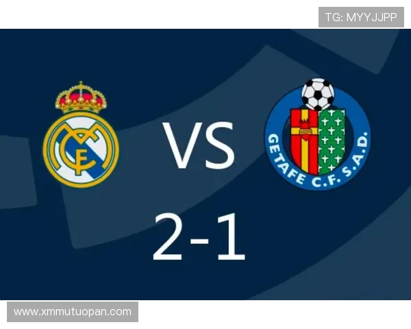 皇家马德里主场西甲赛程与门票信息