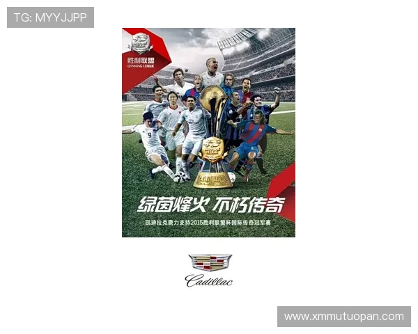 巴西队世界杯冠军次数辉煌历程与足球王朝传奇解读七十年风云变迁纵览